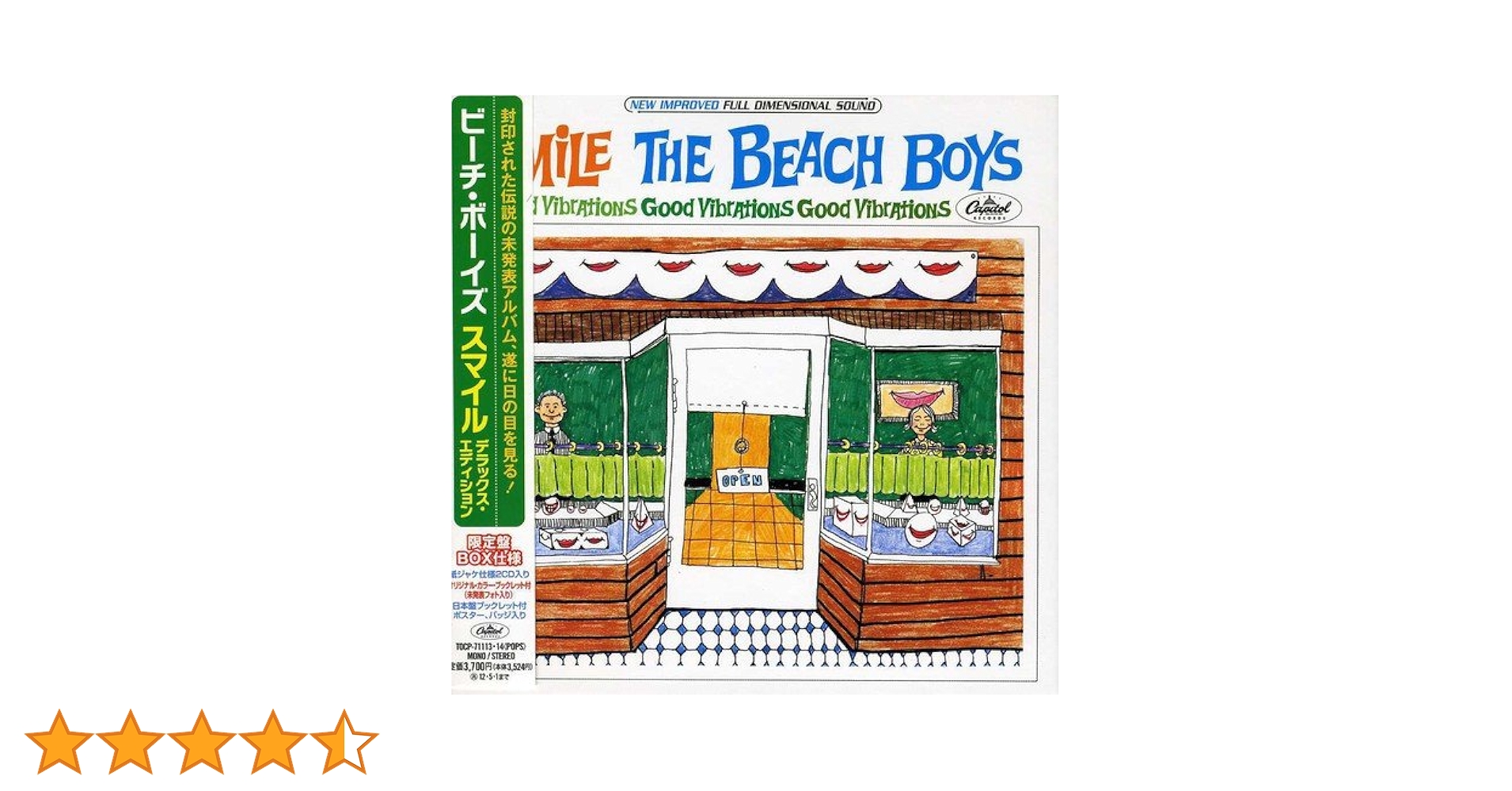 【新品未開封】ビーチ・ボーイズ　スマイル　デラックス・エディション Amazon.co.jp: スマイル(デラックス・エディション) - ビーチ